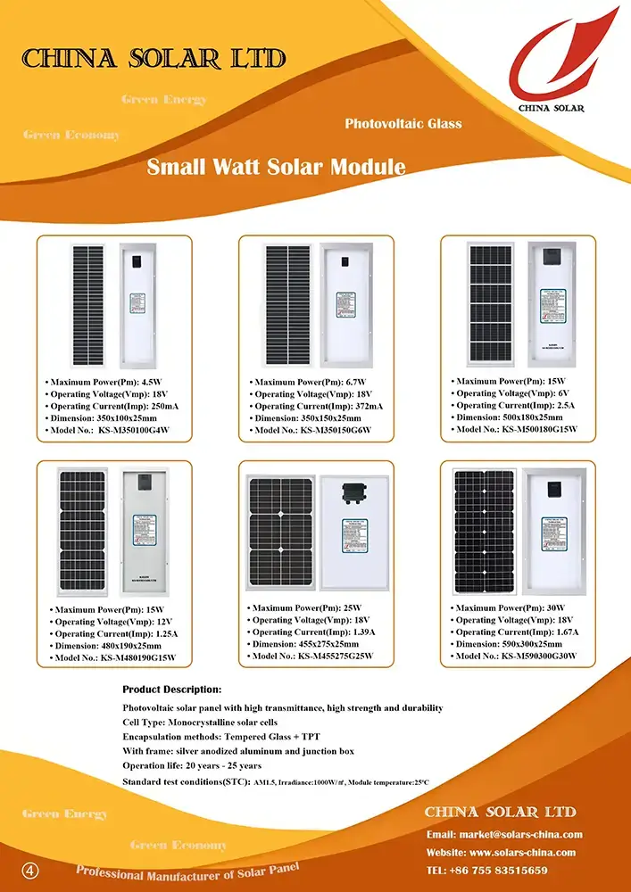 solar module