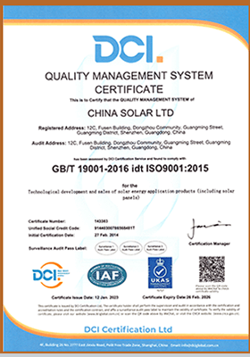 ISO9001